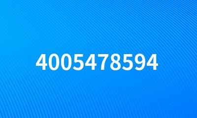 4005478594