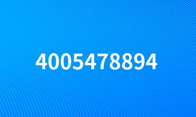 4005478894