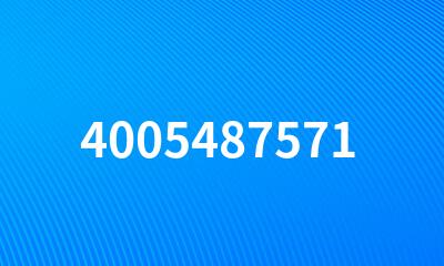 4005487571