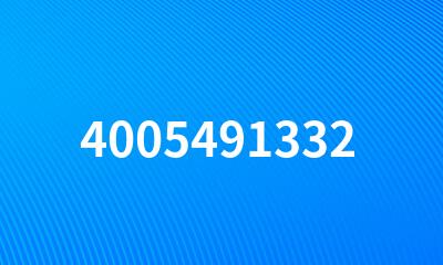 4005491332