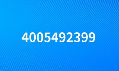 4005492399