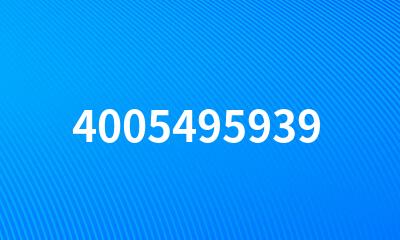 4005495939