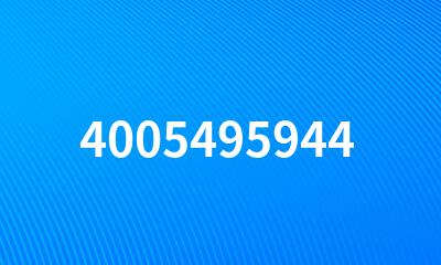 4005495944