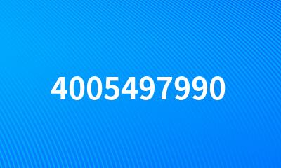 4005497990