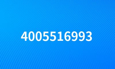 4005516993