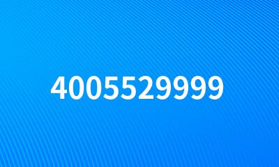 4005529999