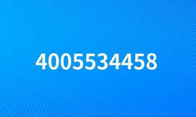 4005534458