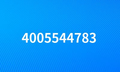 4005544783