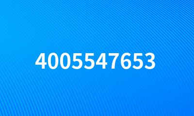 4005547653