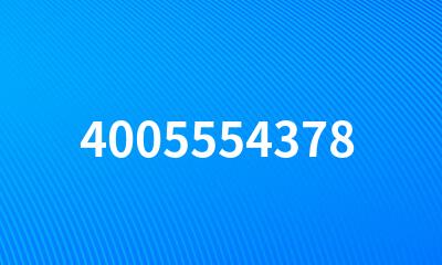 4005554378