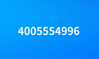 4005554996