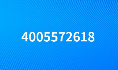 4005572618