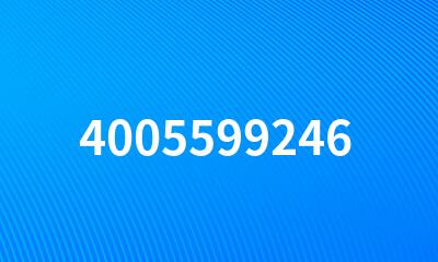 4005599246