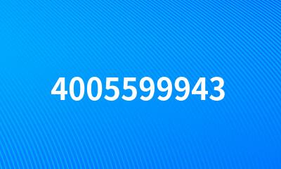 4005599943