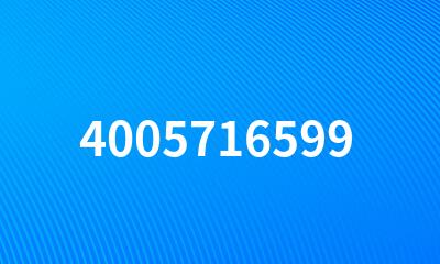 4005716599