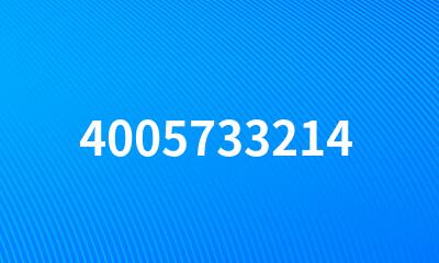 4005733214