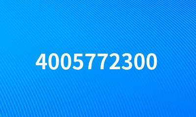 4005772300