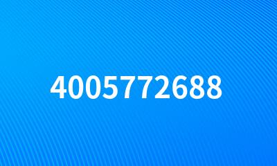 4005772688