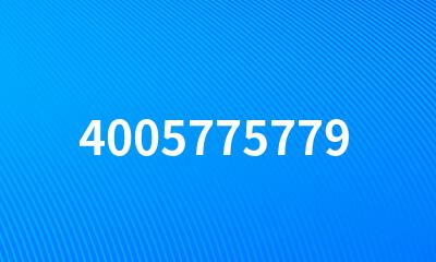 4005775779