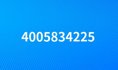 4005834225