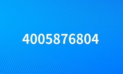 4005876804