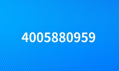 4005880959