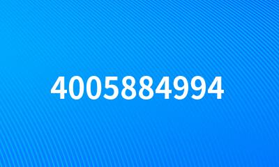 4005884994