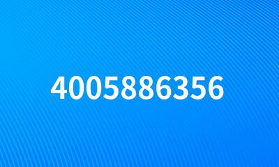 4005886356