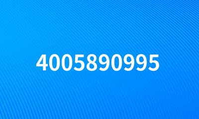 4005890995