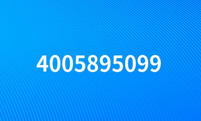 4005895099