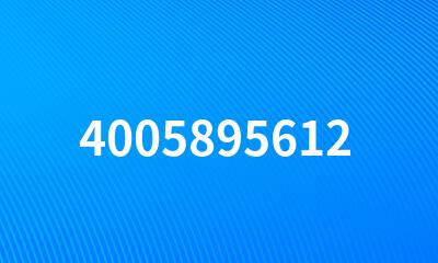 4005895612