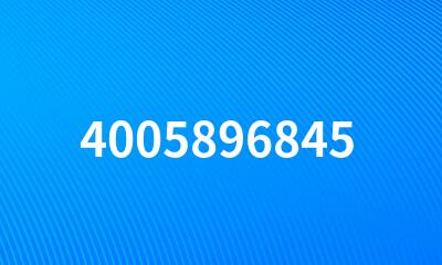 4005896845