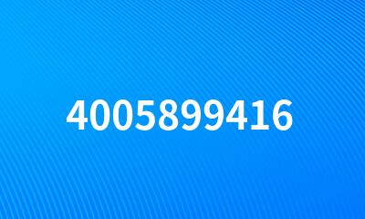 4005899416