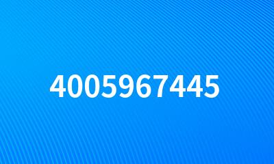 4005967445