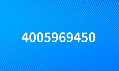 4005969450