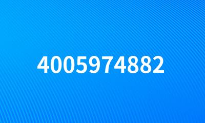 4005974882