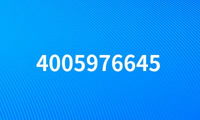 4005976645