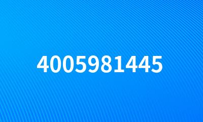 4005981445