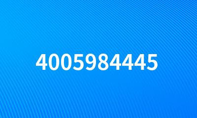 4005984445