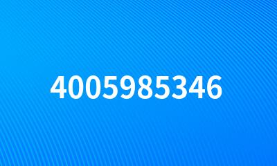 4005985346