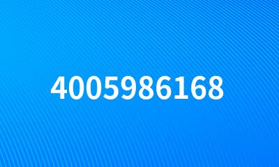 4005986168