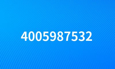 4005987532