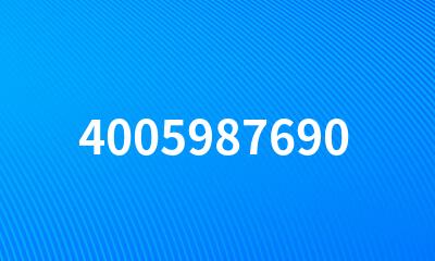 4005987690