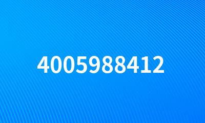 4005988412