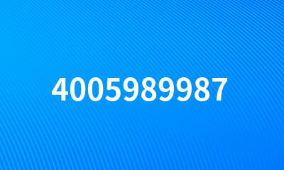 4005989987