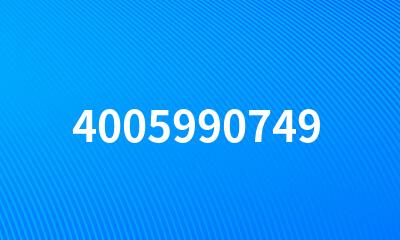 4005990749