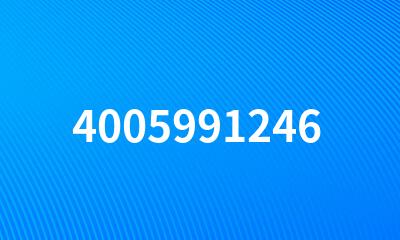 4005991246