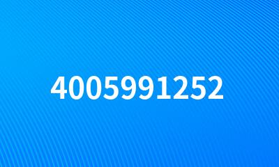 4005991252