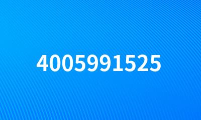 4005991525