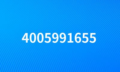 4005991655